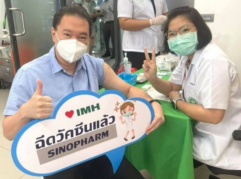 IMH ดีเดย์ฉีดวัคซีน"ซิโนฟาร์ม"แล้ว บจ.ตบเท้าใช้บริการเพียบ ตั้งเป้า Q3/64 ฉีดครบ 1แสนโดส – ปั้นรายได้รวมปี64แตะ 600 ลบ. - Vimarsana News