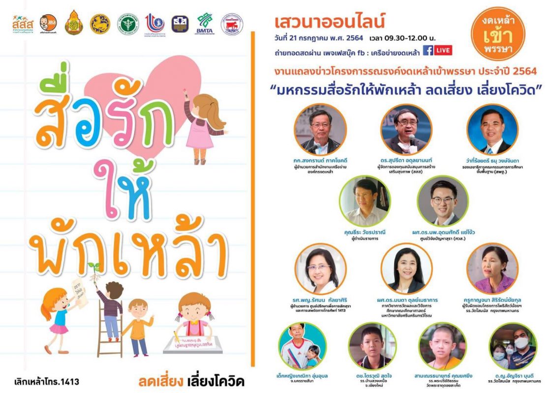 ทํา งาน โล จิ สติ ก ส์ ต่าง ประเทศ