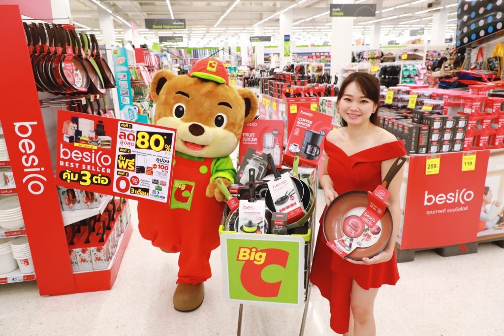 เบสิโค จัดใหญ่ลดกระหน่ำ ลดสูงสุด 80% ในงาน “besico BEST SELLER” คุ้ม 3 ...