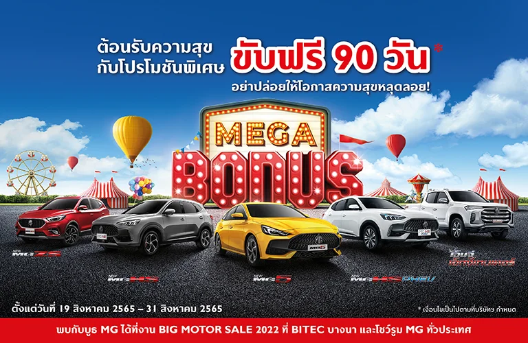 NEW MG VS HEV new-mg-vs-hev