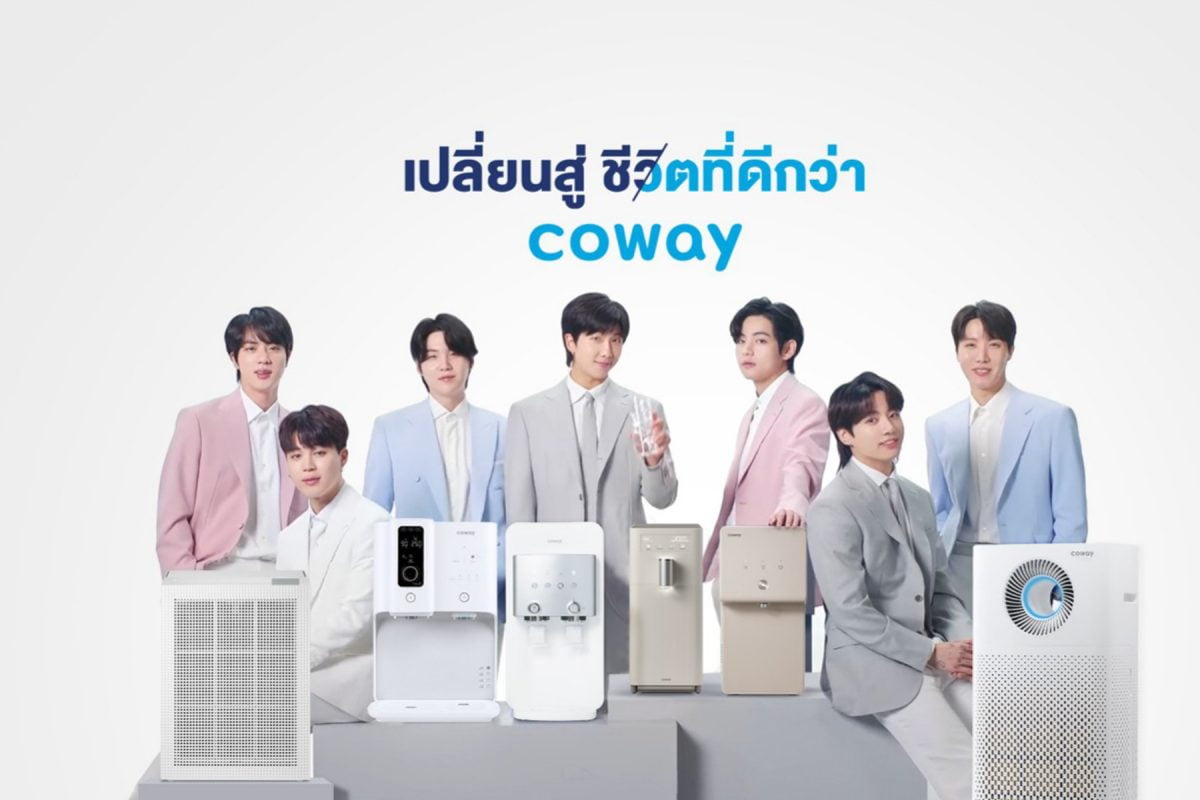 โคเวย์เปิดประสบการณ์น้ำดื่มสะอาดเปลี่ยนชีวิต กับแคมเปญ “CHANGE YOUR ...