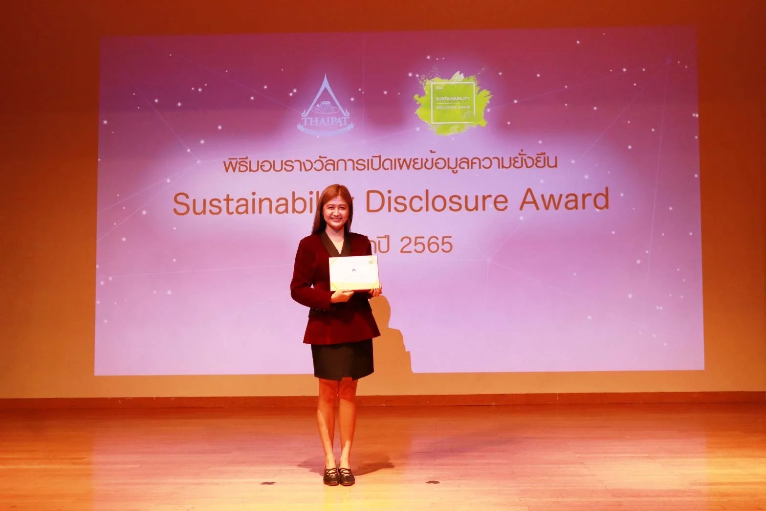 TMILL  รับรางวัลกิตติกรรมประกาศ  “Sustainability Disclosure Acknowledgement” ต่อเนื่อง 3  ปีซ้อน