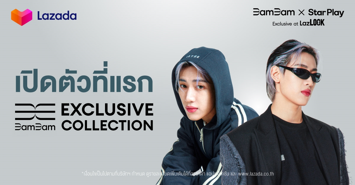 LAZADA จับมือ Starplay เปิดร้านแรกแห่งเดียวในไทยด้วยคอลเลกชันพิเศษ  BamBam X Starplay ที่ LazLOOK