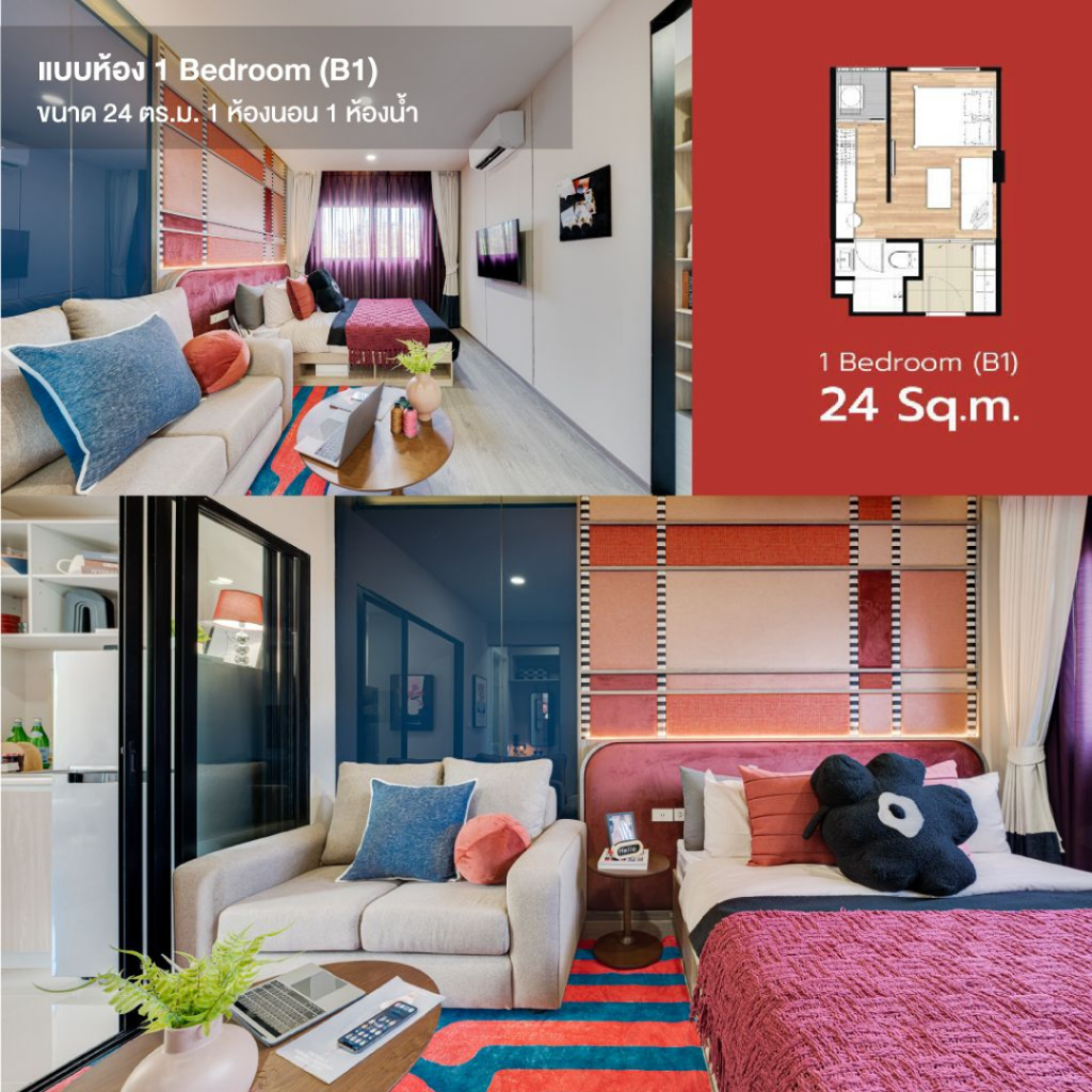 The origin campus khon kaen คอนโดป้ายแดงของจังหวัดขอนแก่น