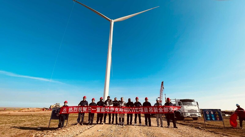 Kazakhstan’s Alkarek wind power project (PRNewsfoto/SANY Group)