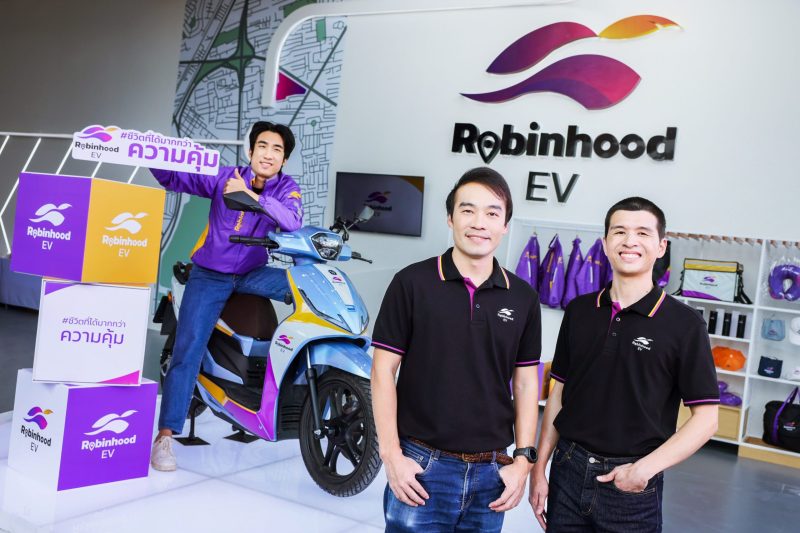 Robinhood มุ่งขับเคลื่อนธุรกิจสีเขียว เปิดตัว “Robinhood EV” แพลตฟอร์มให้เช่ามอเตอร์ไซค์ไฟฟ้า หวังเป็นอีกหนึ่งทางเลือกในการขับขี่ที่คุ้มค่าของไรเดอร์