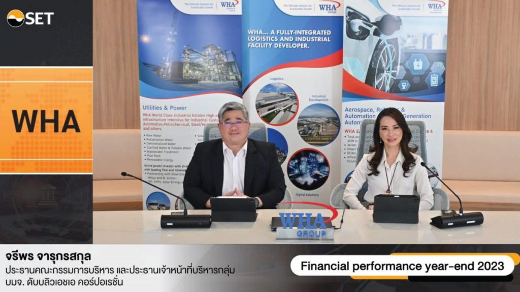 WHA GROUP เดินหน้าสร้างประวัติศาสตร์รอบใหม่ ลุยลงทุน 4 กลุ่มธุรกิจหนุน ...