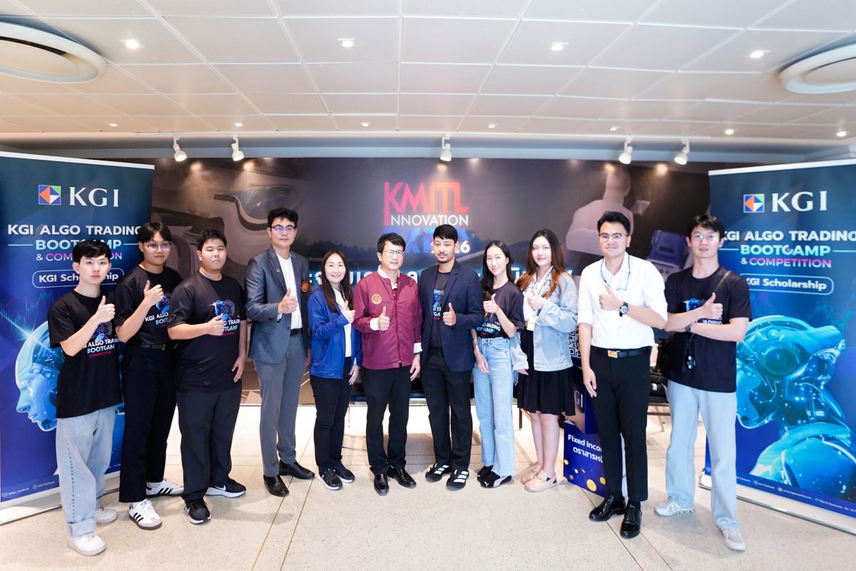 KGI บรรยายให้ความรู้ในหัวข้อ “KGI Trading Challenge” ให้กับนักศึกษาคณะ ...