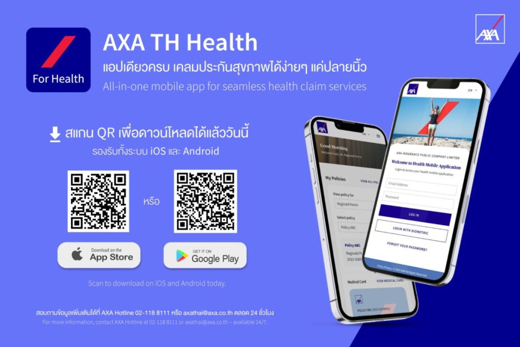 AXA Launches “AXA TH Health” Mobile App to Enhance Health Insurance ...