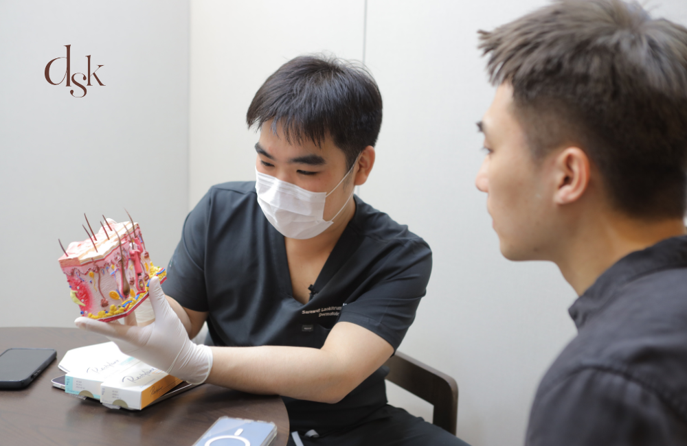 ทำโปรแกรม Ulthera ที่ DSK Clinic