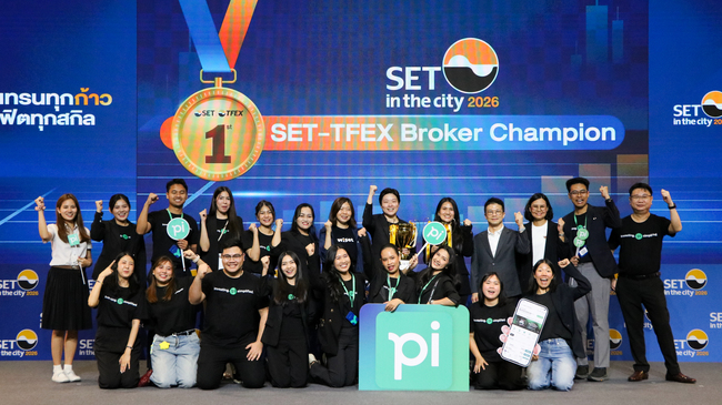บล.พาย (Pi) คว้าทริปเปิลแชมป์ SET – TFEX Broker Champion ในงาน SET in ...