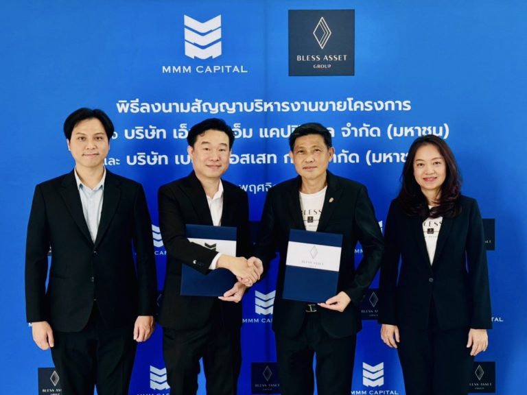 MMM เครื่องติด คว้างาน BLESS เพิ่ม 80.5 ล้านบาท เร่งดีลปิดขายปีนี้ จ่อรับทรัพย์Q3/  69 ดัน Growth ระยะยาว | ThaiPR.NET