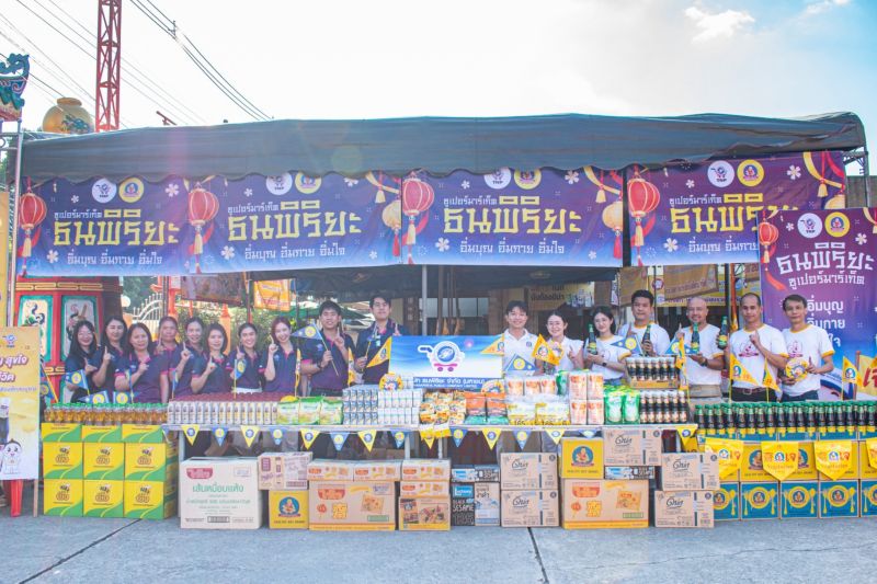 บมจ.ธนพิริยะ–เด็กสมบูรณ์ ร่วมสนับสนุนเทศกาลถือศีลกินเจเชียงราย ประจำปี ...