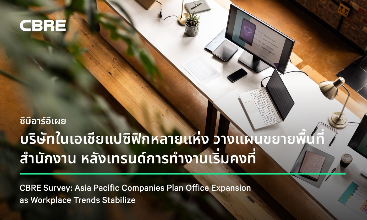 Asia Pacific Companies Plan Office Expansion as Workplace Trends ...