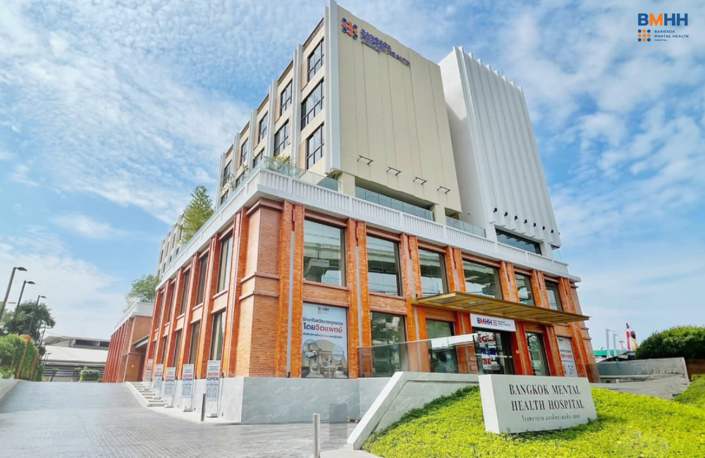 โรงพยาบาลแบงค็อก เมนทัล เฮลท์ (BMHH)